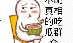 搞潜规则 朝阳号外官网免费吃瓜,朝阳号外官网免费吃瓜大揭秘
